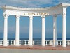 Aluschta 