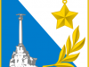 Sevastopol - Севасто́поль