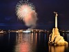 Sevastopol - Севасто́поль