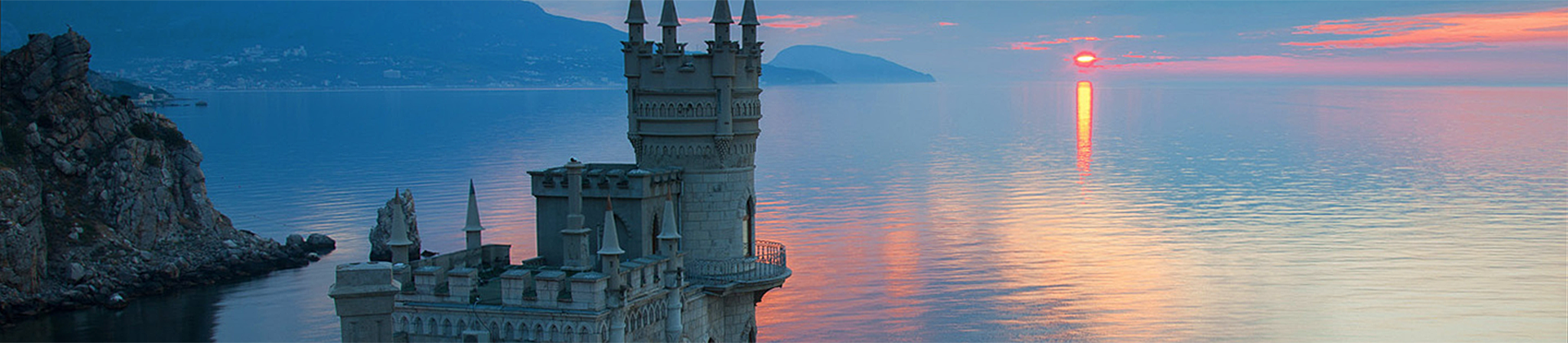 Diamant Travel - is the leading tour operator for your top vacation in Crimea in Ukraine. 